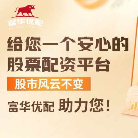 手机端龙云资本